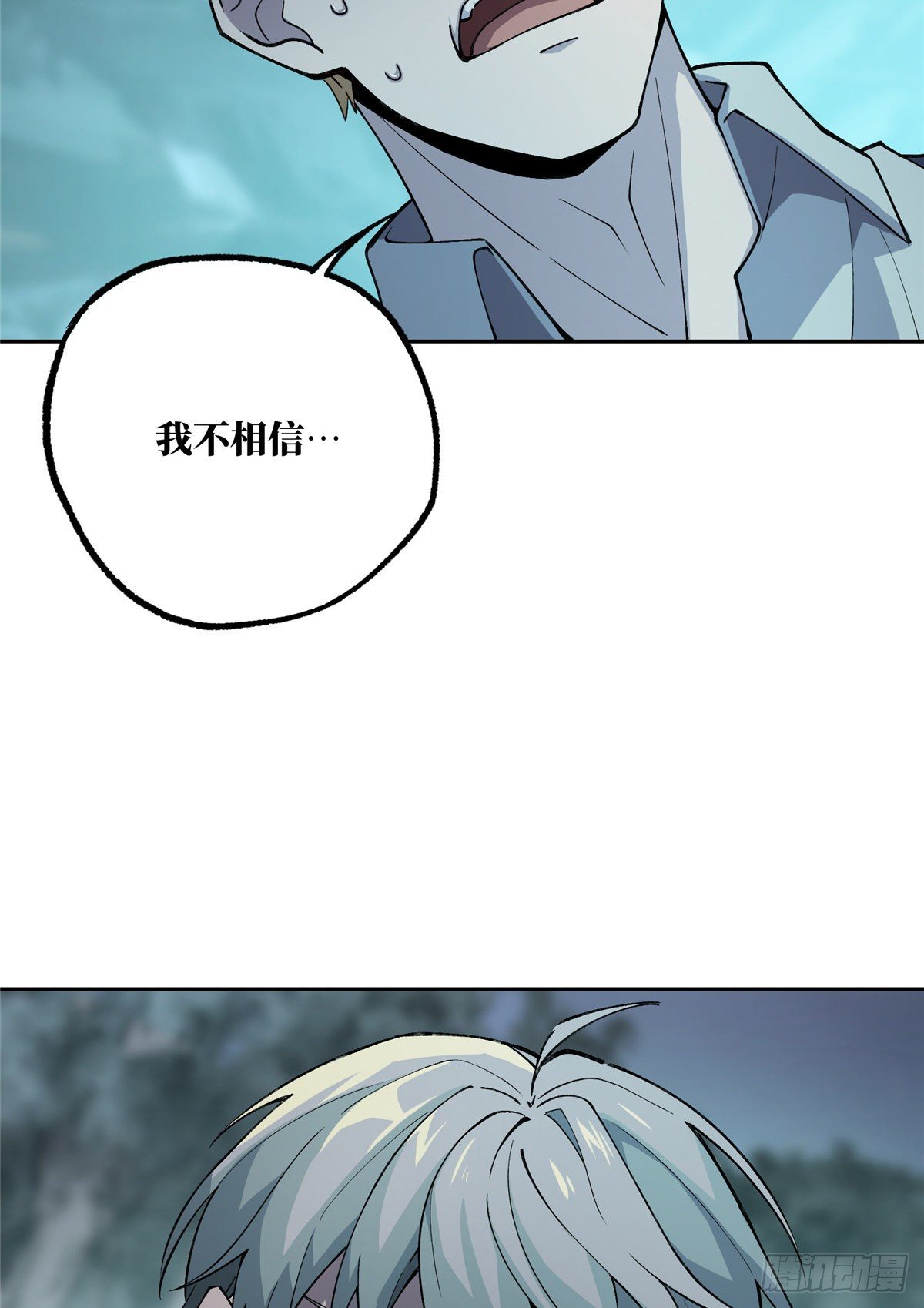 超神机械师漫画,015 宣战1图