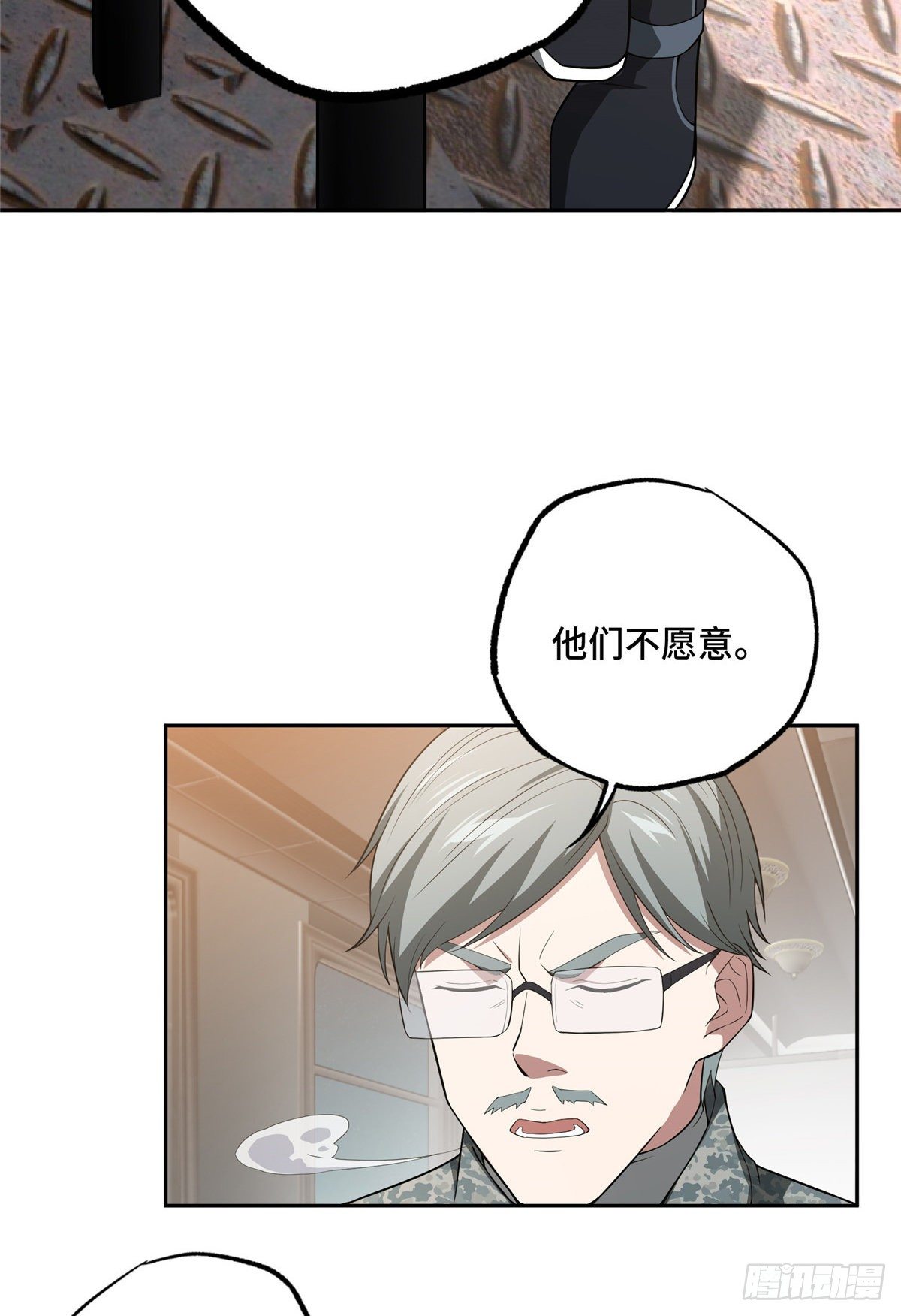 超神机械师漫画全集免费阅读下拉式六漫画漫画,40 虫袭2图