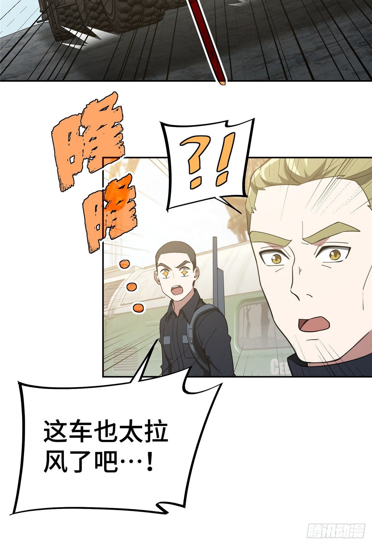 超神机械师漫画,39 重装上阵2图