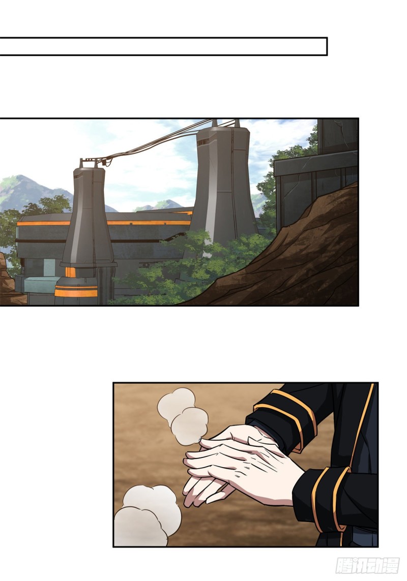 超神机械师漫画,82 韩萧的合作方式2图