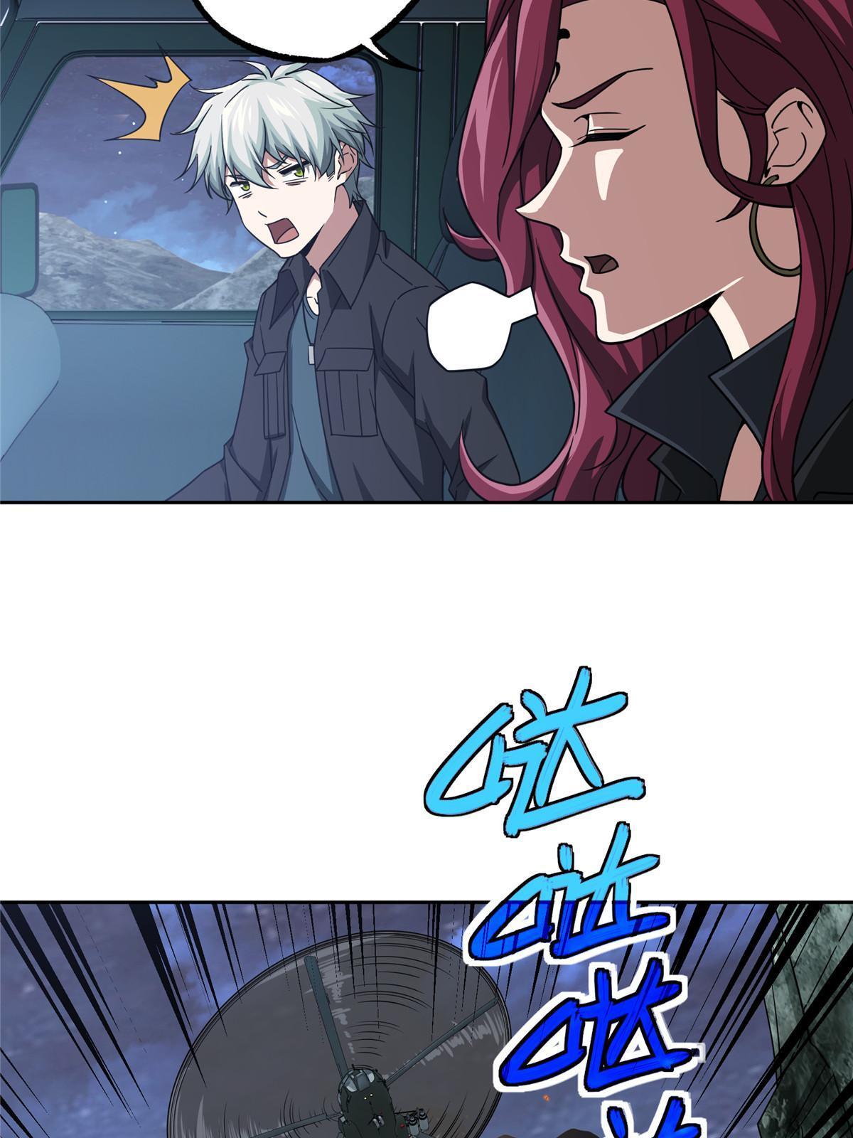 超神机械师漫画,170 最后的杀招2图