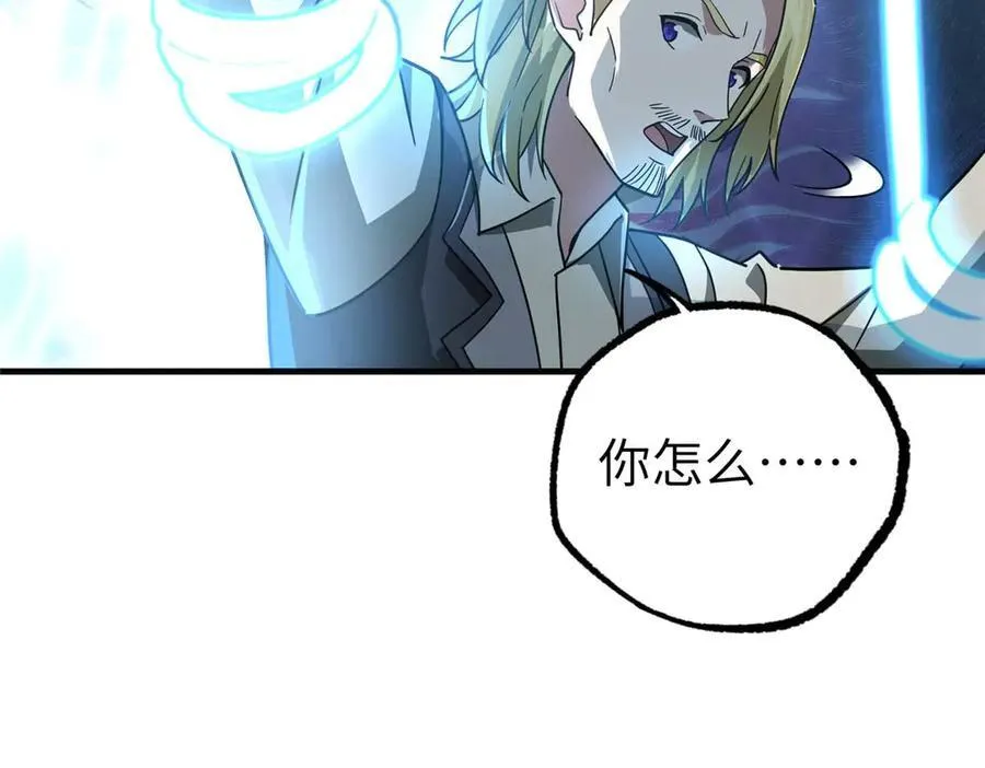 超神机械师漫画,267 略施惩罚2图