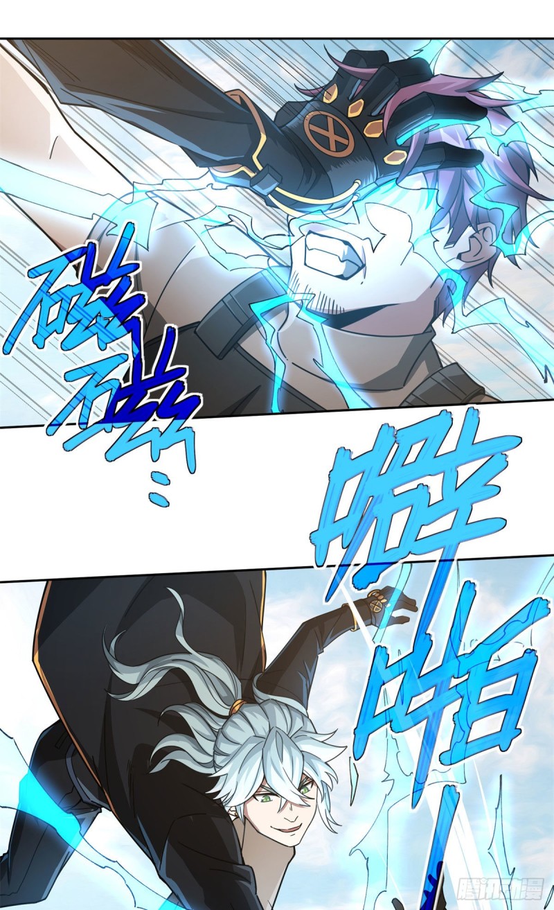 超神机械师漫画全集免费阅读下拉式六漫画漫画,98 瞬移是双刃剑2图