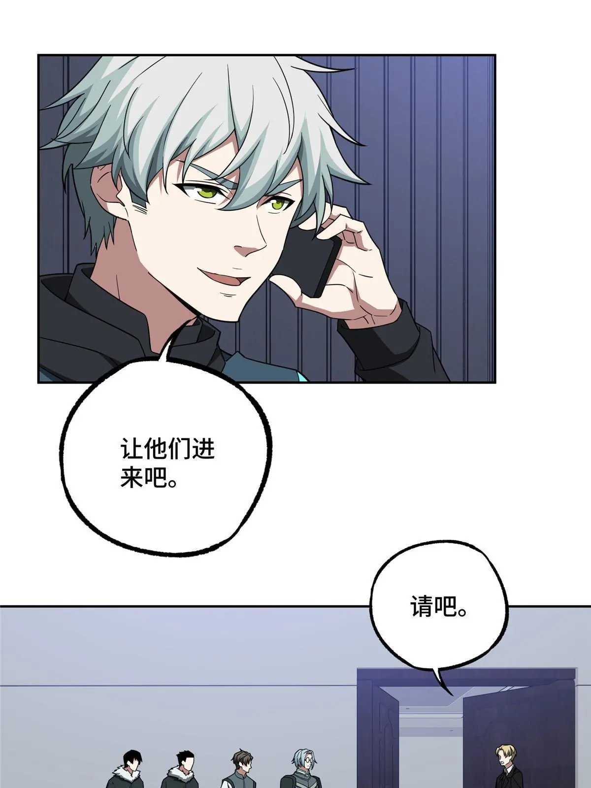 超神机械师漫画,193 副本水晶带来的生意2图