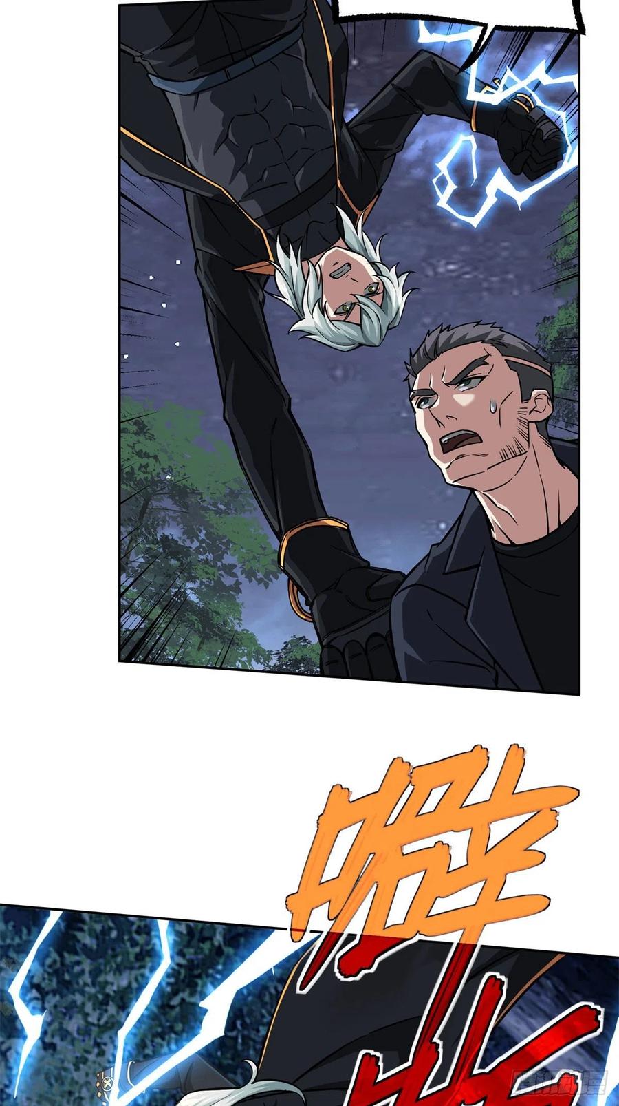 超神机械师漫画,109 动能吸收2图