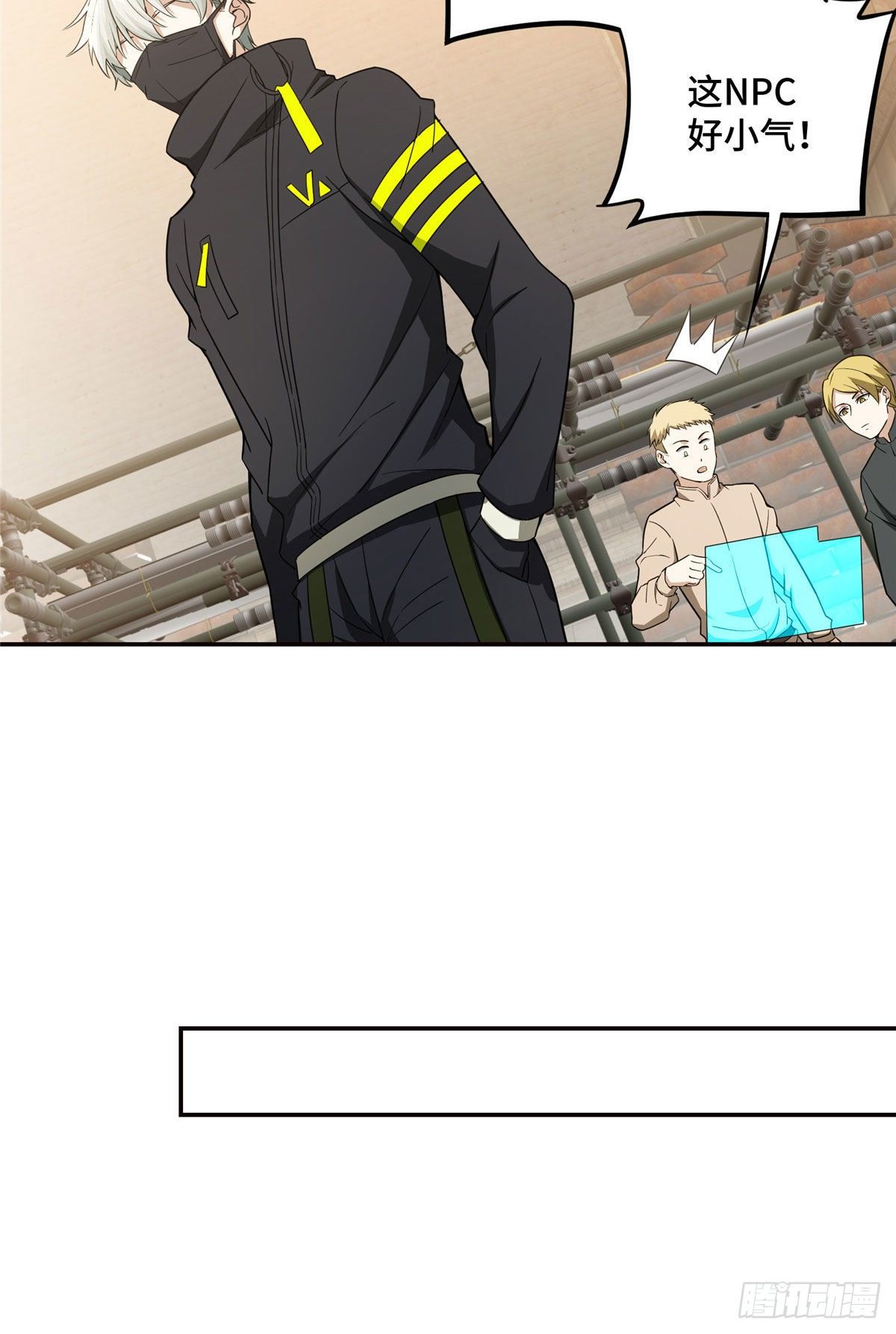 超神机械师漫画,035 与玩家的初次接触1图
