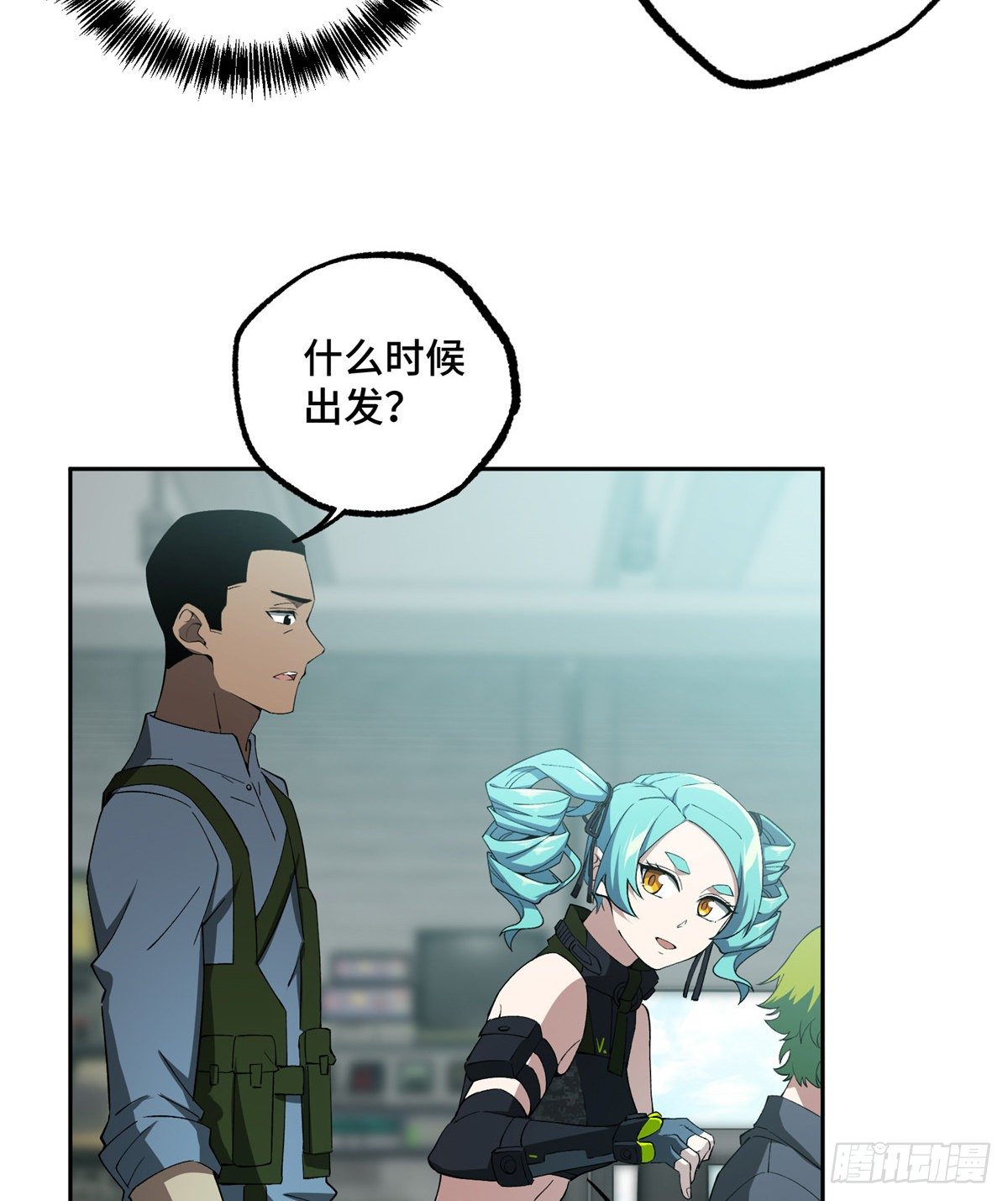 超神机械师漫画,025 加入秘密行动小队1图