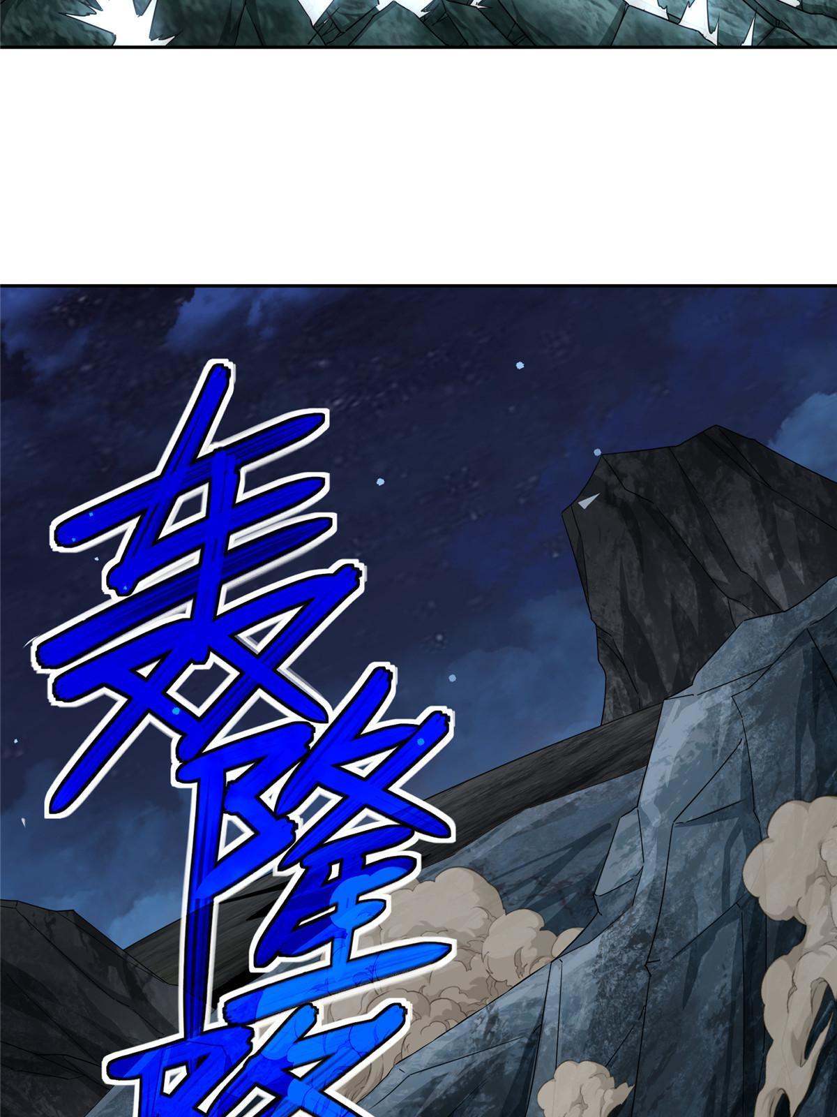 超神机械师漫画,170 最后的杀招2图