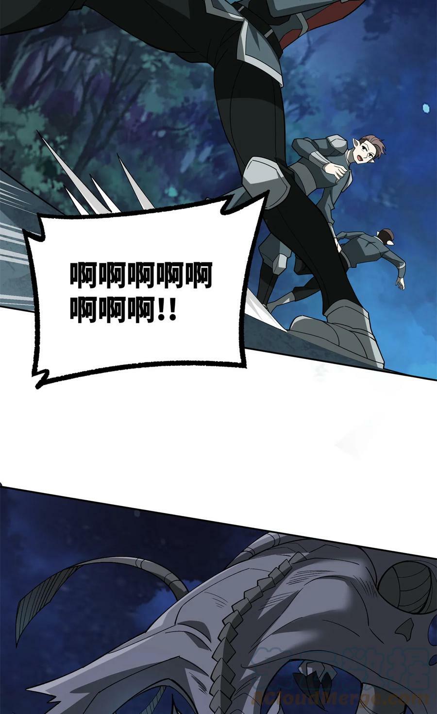 超神机械师漫画,213 夜魇降临1图