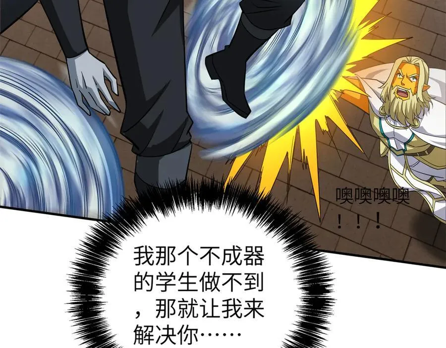 超神机械师漫画,273 诺里欧斯战役2图