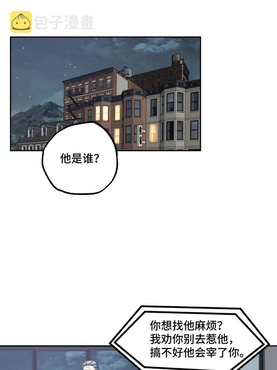 超神机械师漫画,129 海蓝星的隐藏主线2图