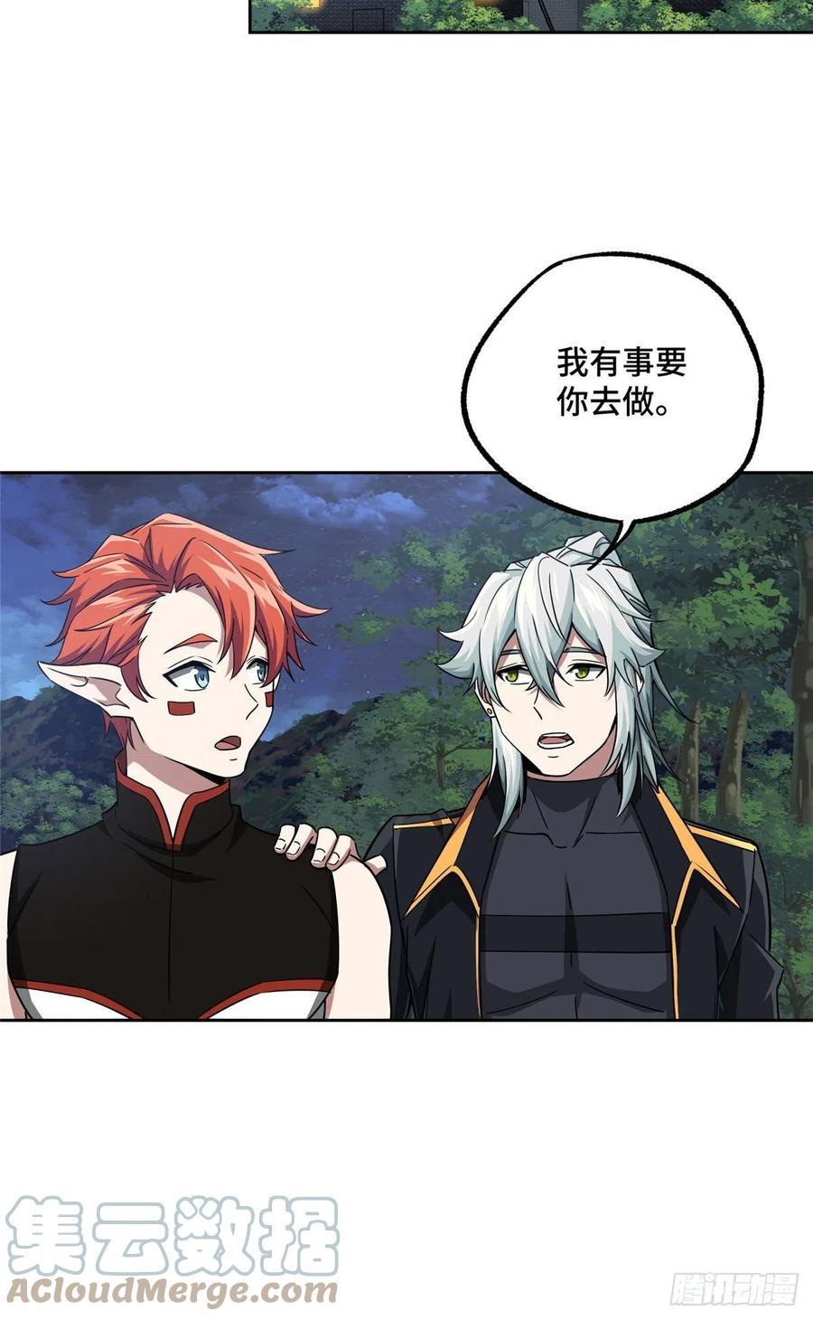 超神机械师漫画,108 黑幽灵的影响力1图