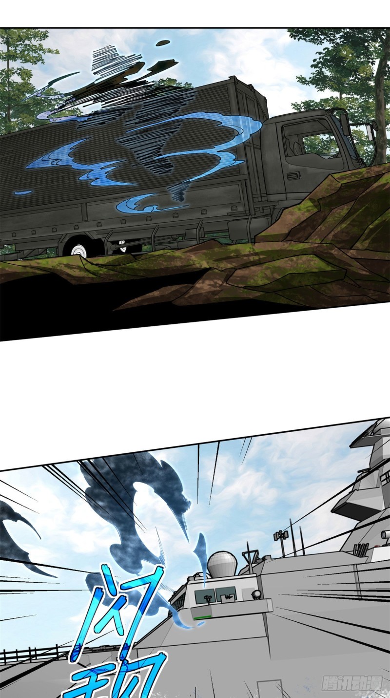 超神机械师漫画全集免费阅读下拉式六漫画漫画,98 瞬移是双刃剑2图