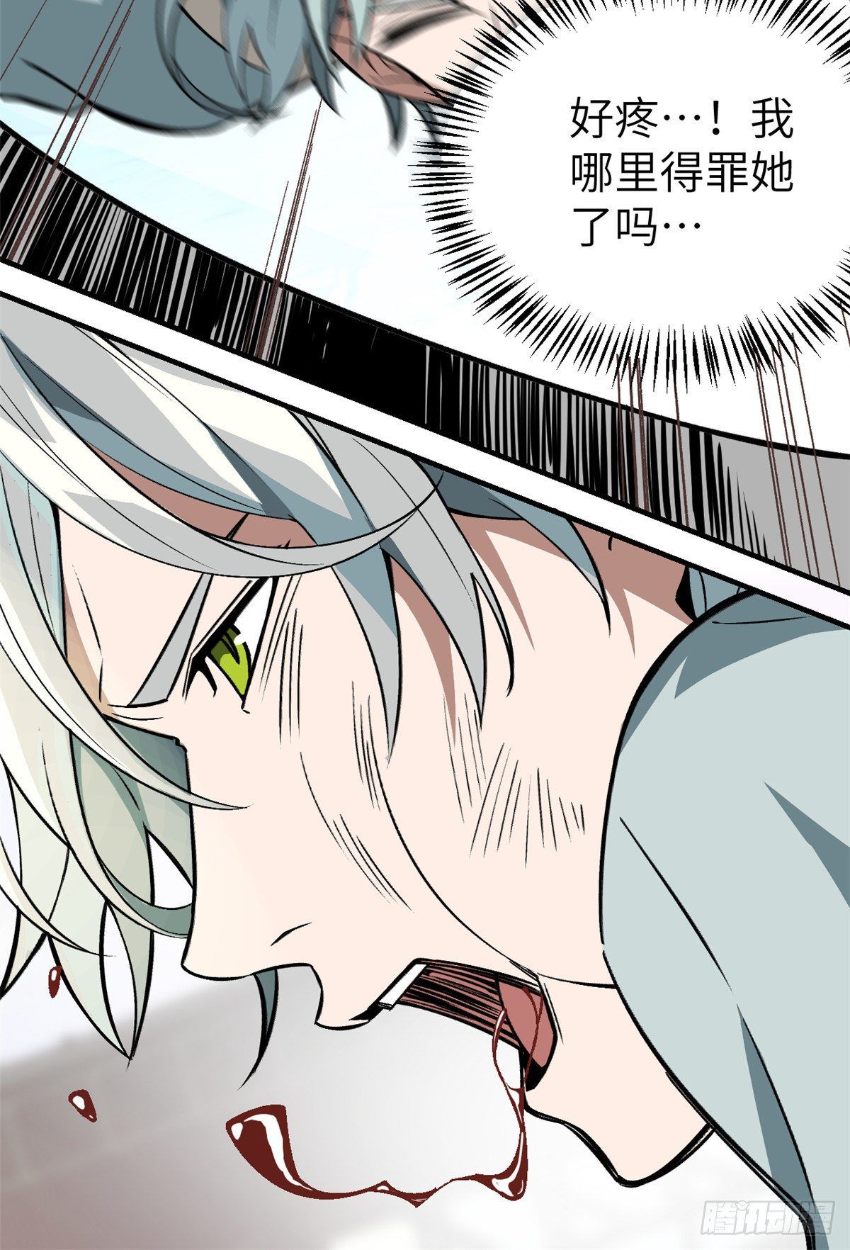 超神机械师漫画,06 行动前的准备2图