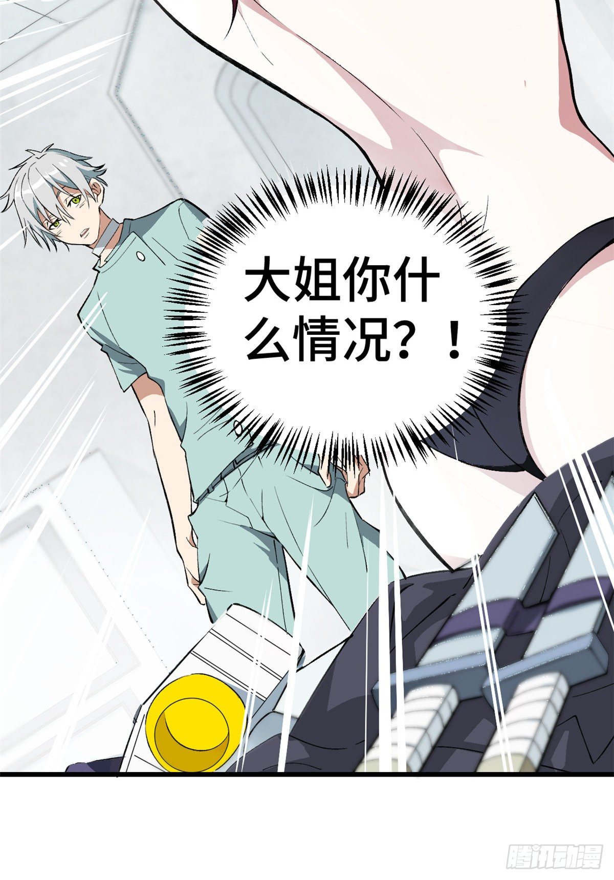 超神机械师漫画,02 香艳的试探1图