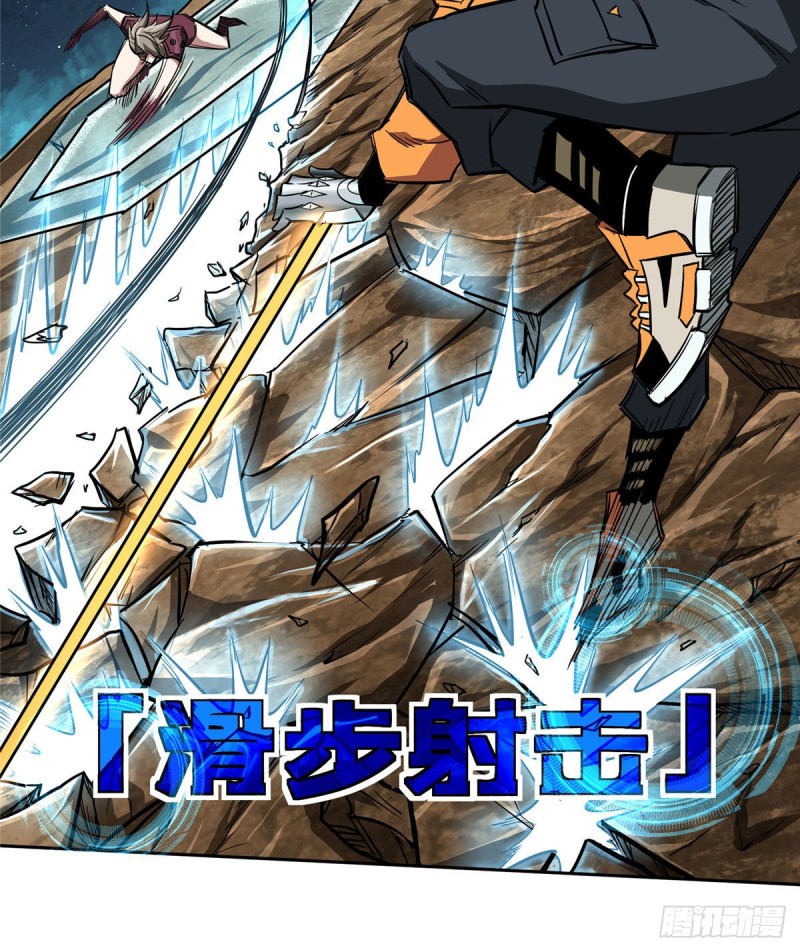 超神机械师漫画,61 力场类异能1图