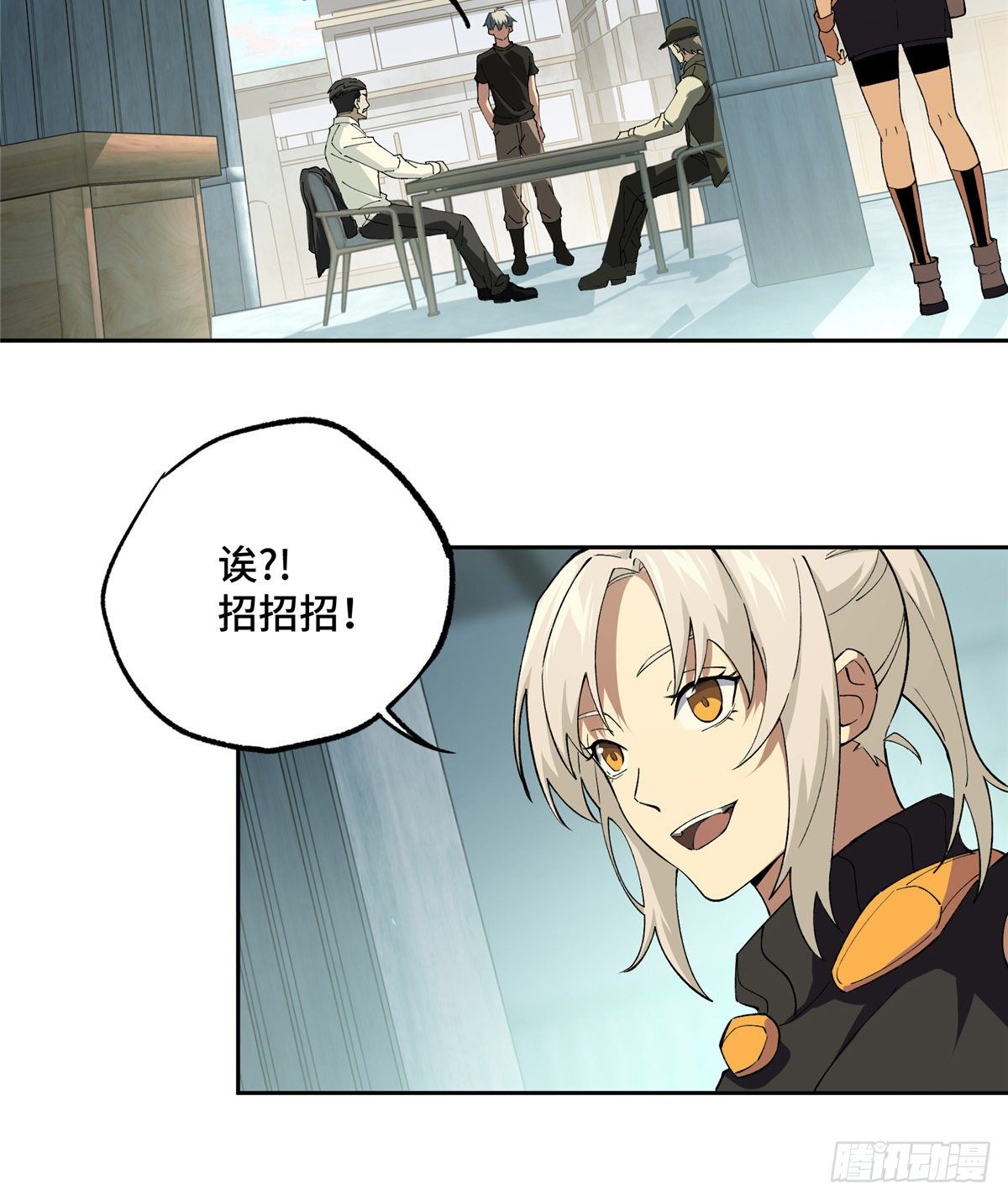 超神机械师漫画,016 目标—星龙帝国2图