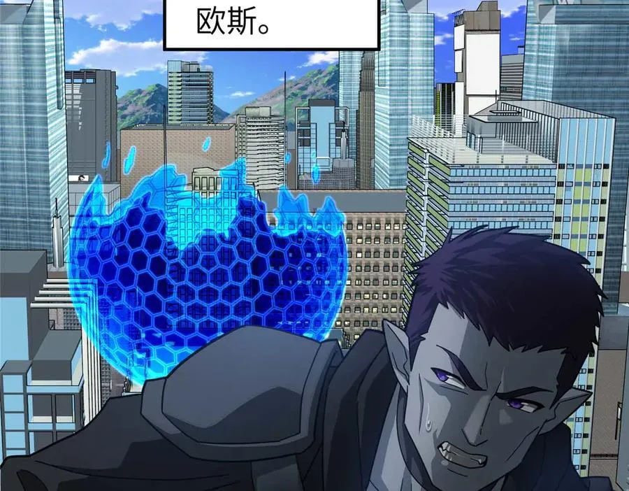 超神机械师顶点小说漫画,274 影响与计划1图