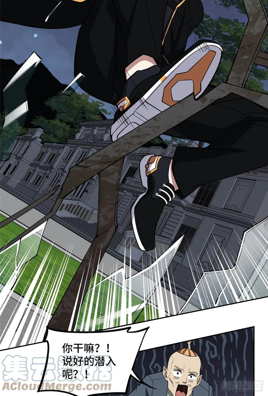 超神机械师漫画,76 顺路的奖池任务1图