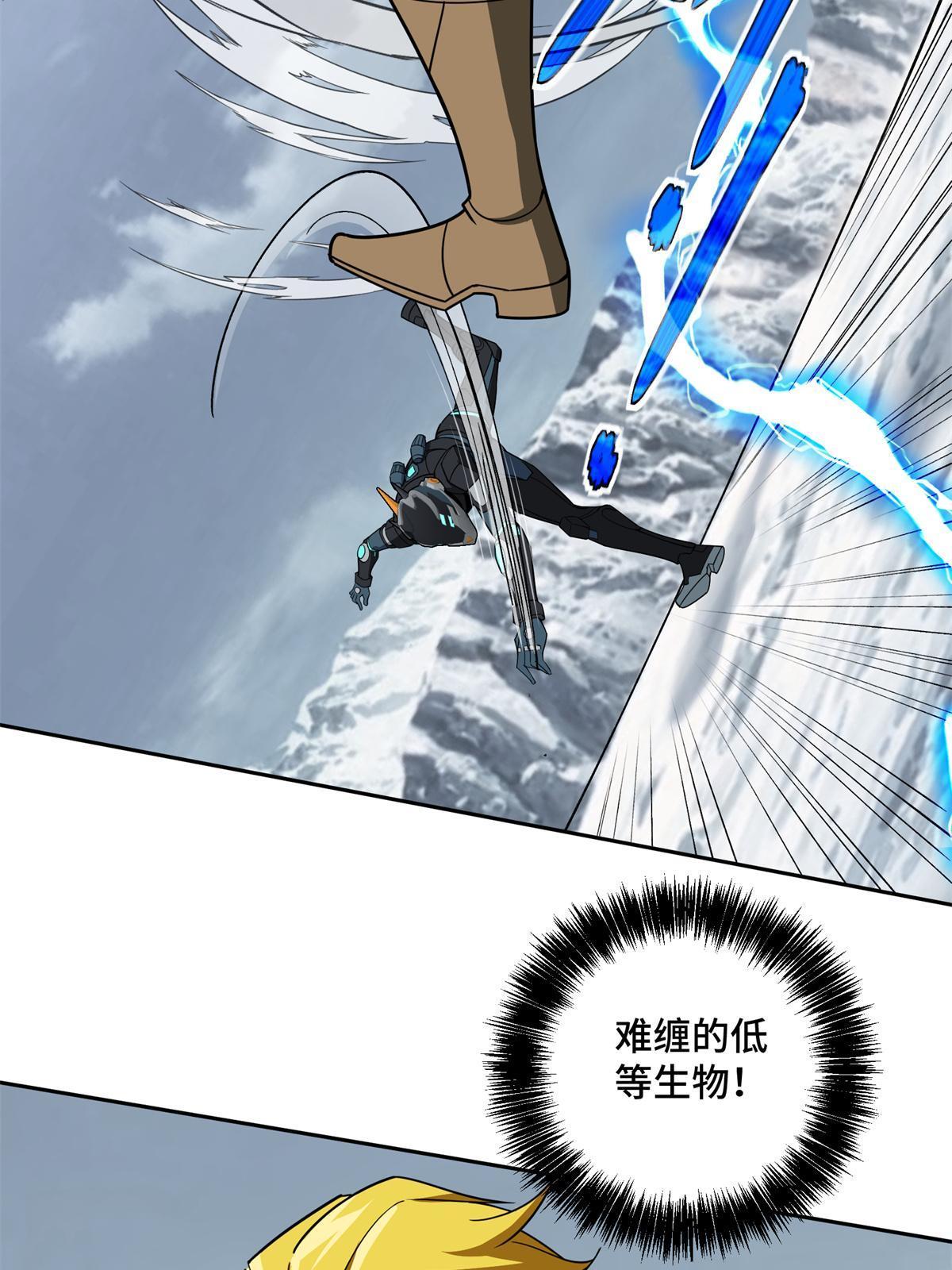 超神机械师漫画,200 拳打脚踢外星人2图