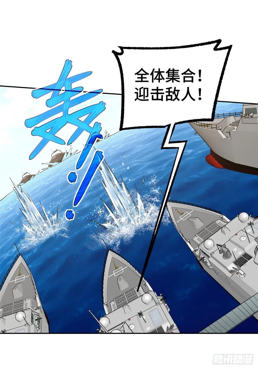 超神机械师漫画,96 星龙的突击2图