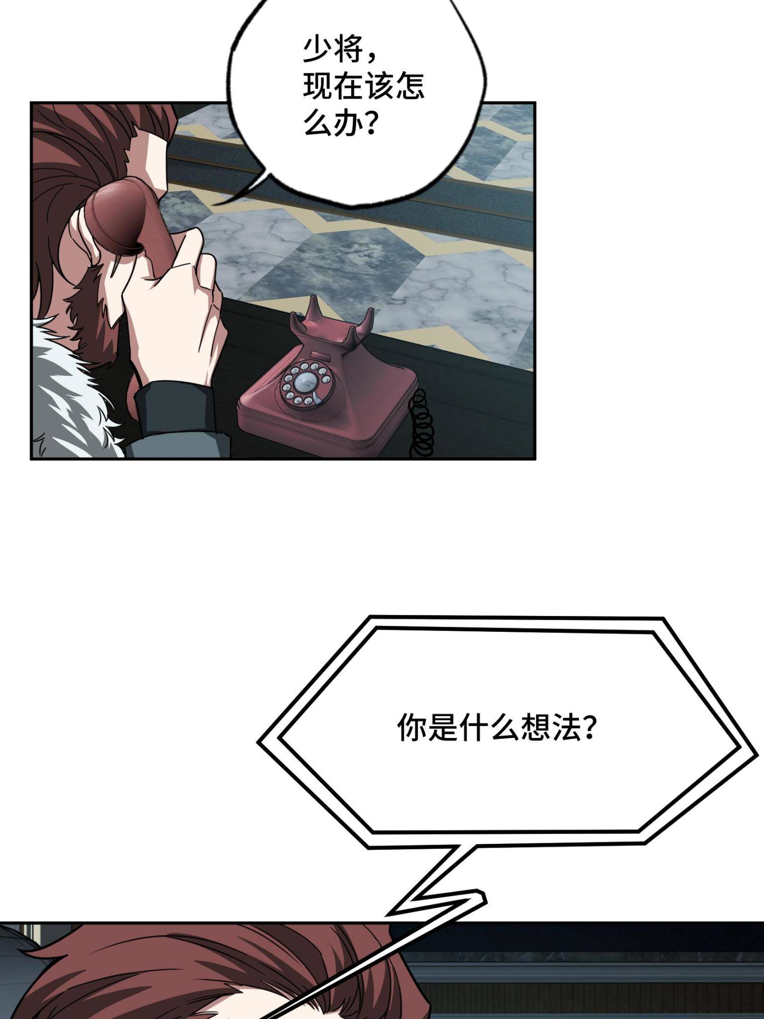 超神机械师漫画,138 各怀鬼胎2图