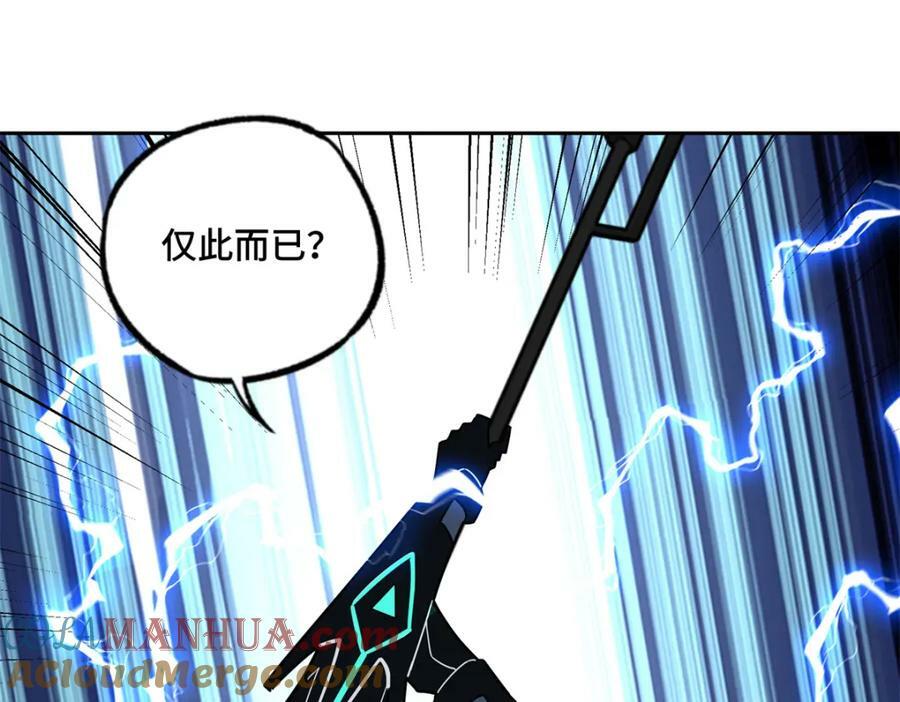 超神机械师漫画,224 挖角1图