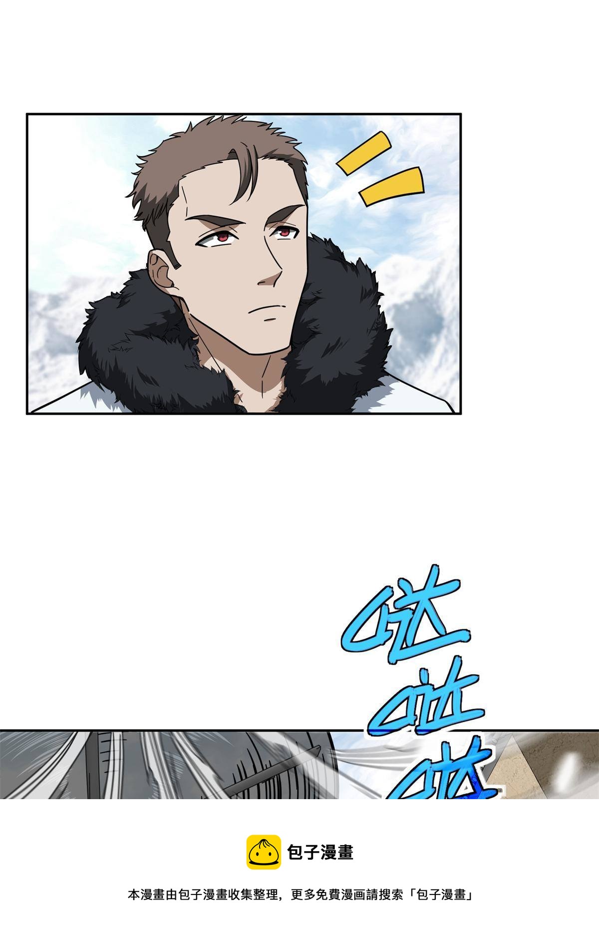 超神机械师漫画,133 北洲1图
