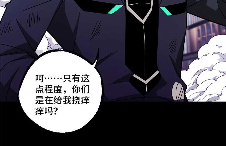 超神机械师顶点小说漫画,238 打不死的黑星2图