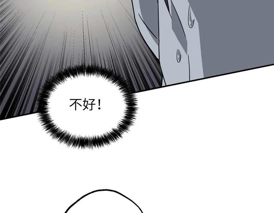 超神机械师漫画,271 投诚的缘由2图