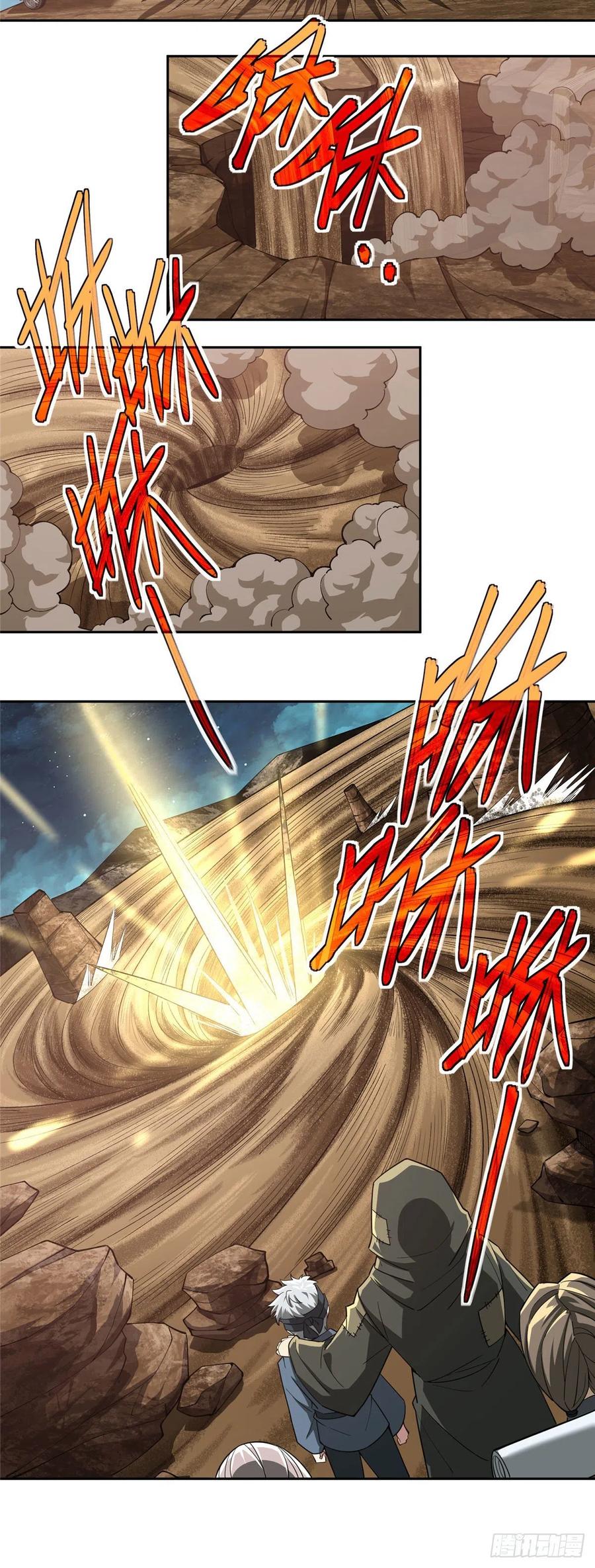 超神机械师漫画,60 乘胜追击2图