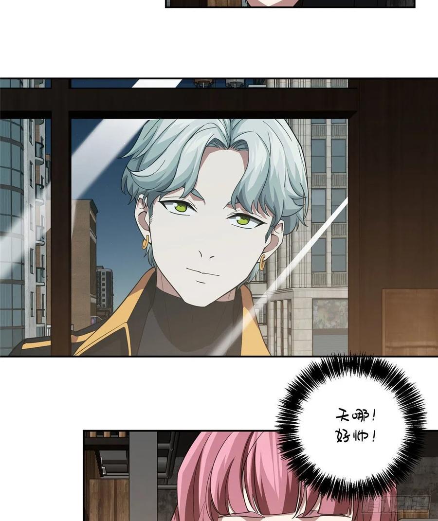 超神机械师漫画,76 顺路的奖池任务2图