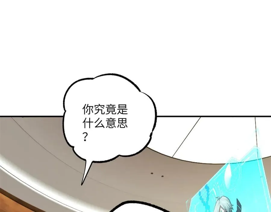 超神机械师漫画,277 追溯起源，最后一环2图