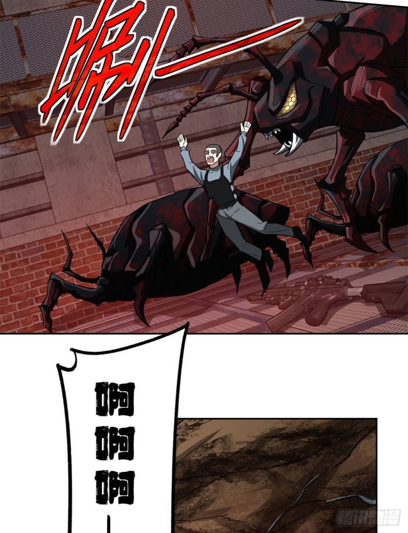超神机械师漫画,65 002实验体1图