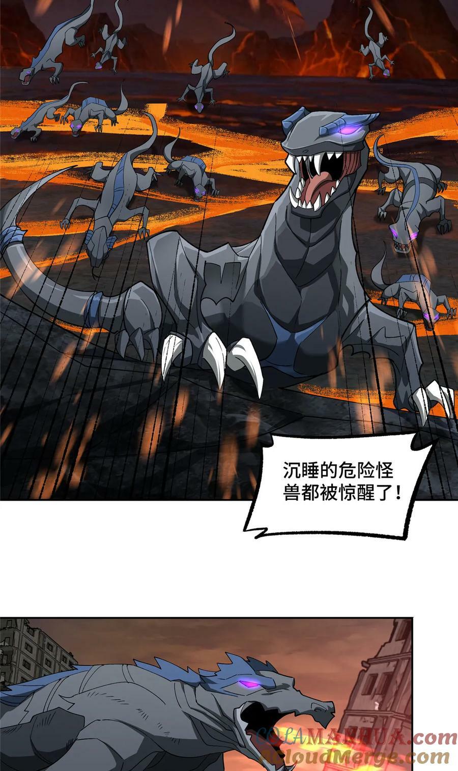 超神机械师漫画,218 苏尼尔的最后绝招1图