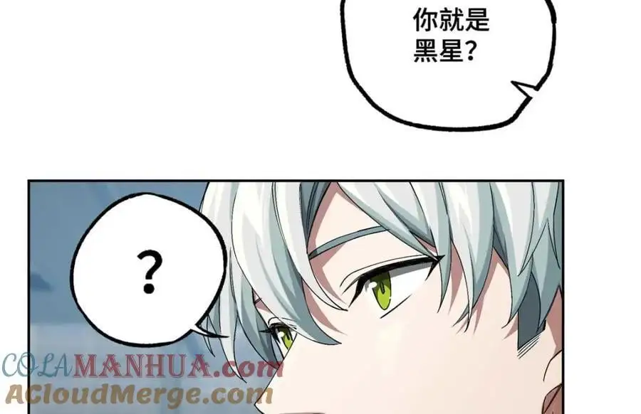 超神机械师漫画,252 真的有毒1图