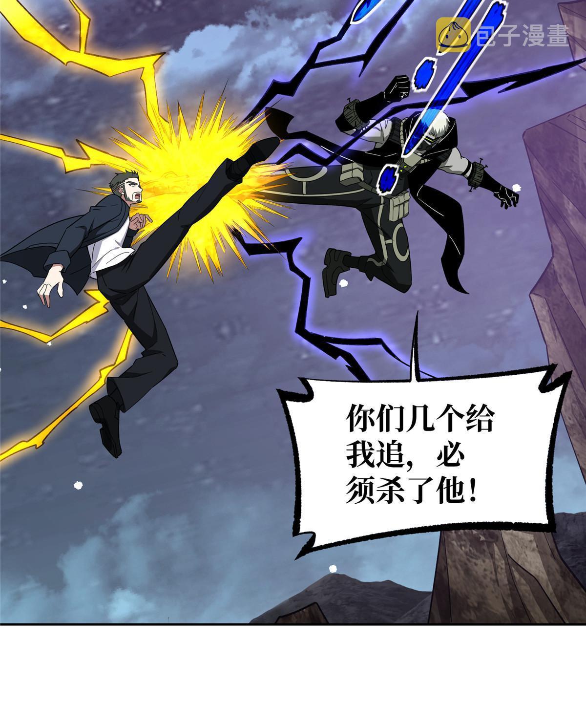 超神机械师漫画,175 种族进化2图