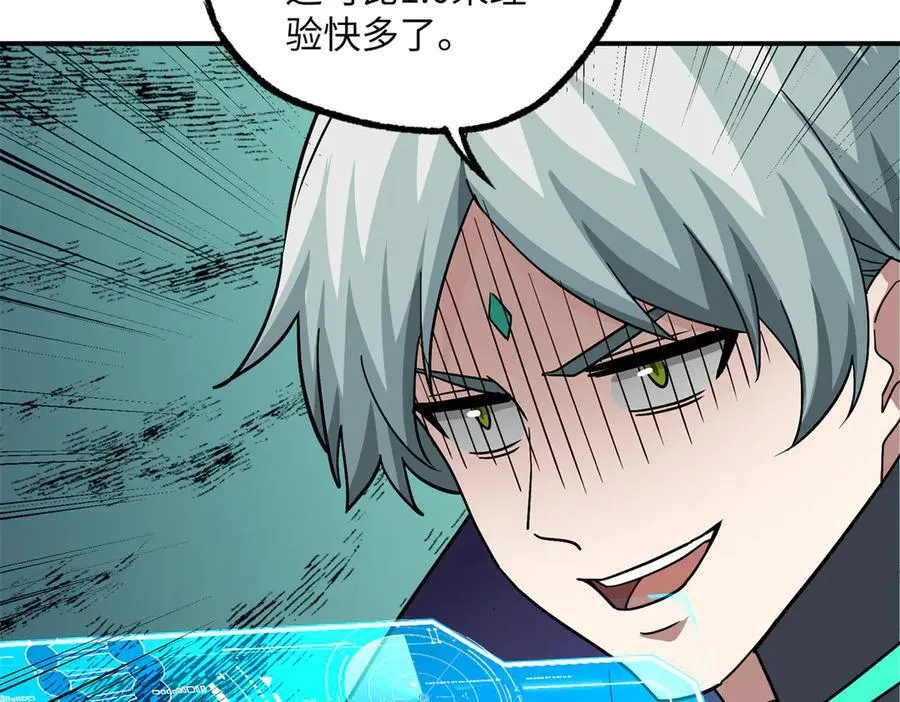 超神机械师顶点小说漫画,276 重逢2图