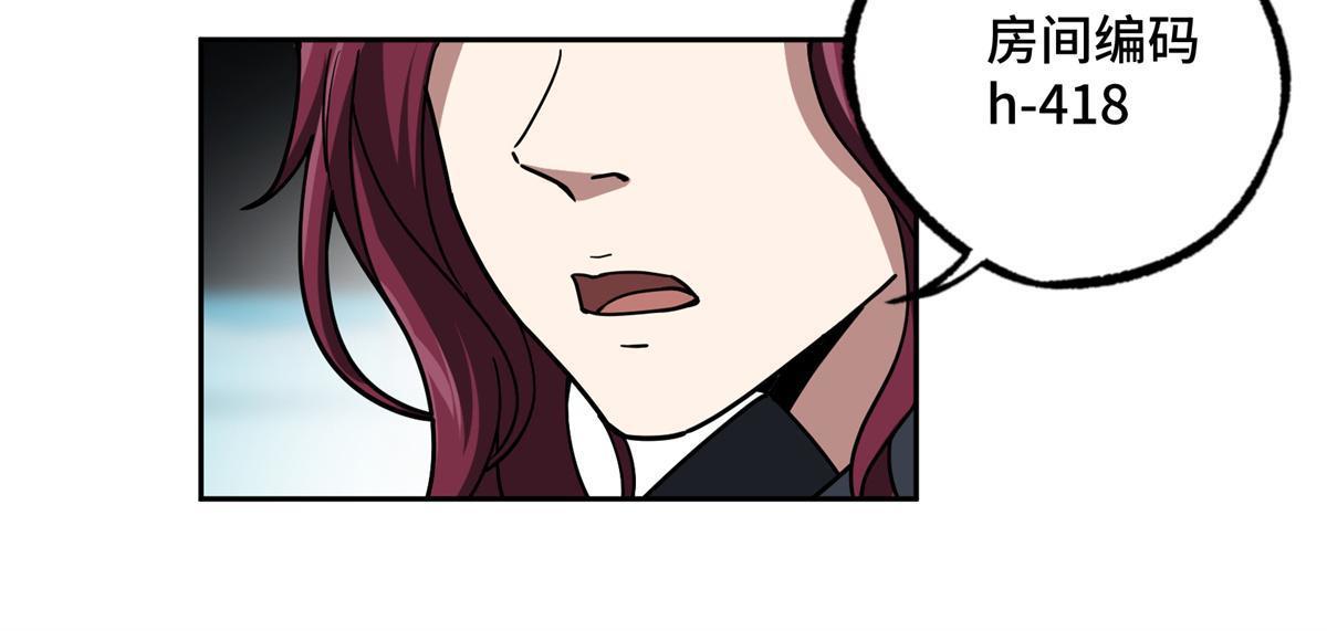 超神机械师漫画,162 暗度陈仓1图