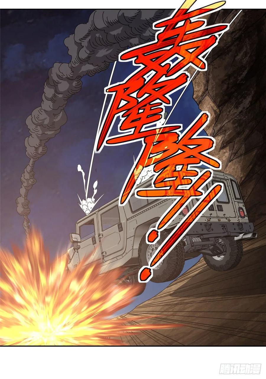 超神机械师顶点小说漫画,58 玫瑰武装的围杀1图