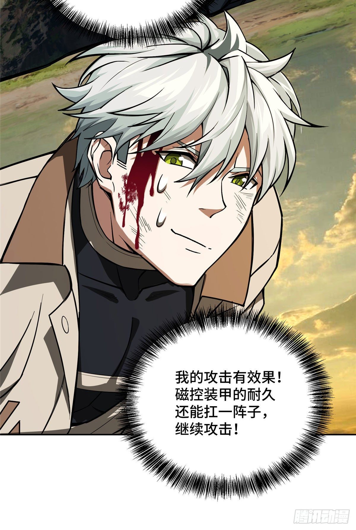 超神机械师顶点小说漫画,50 缠斗2图