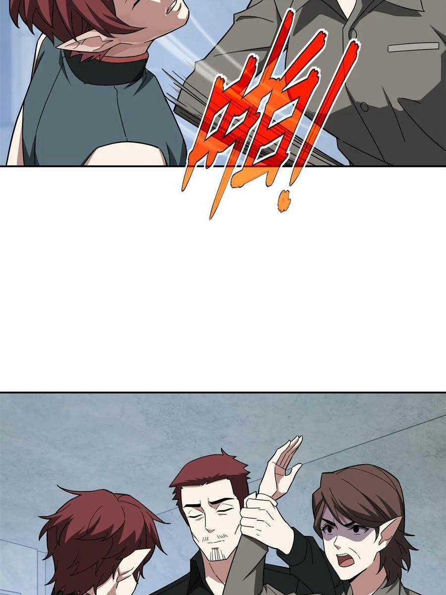 超神机械师漫画,217 梅洛斯的选择1图