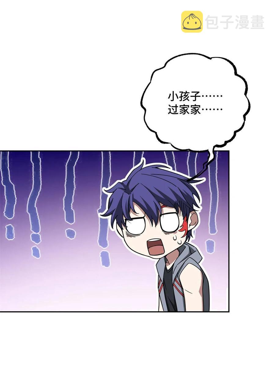 超神机械师漫画,129 海蓝星的隐藏主线2图