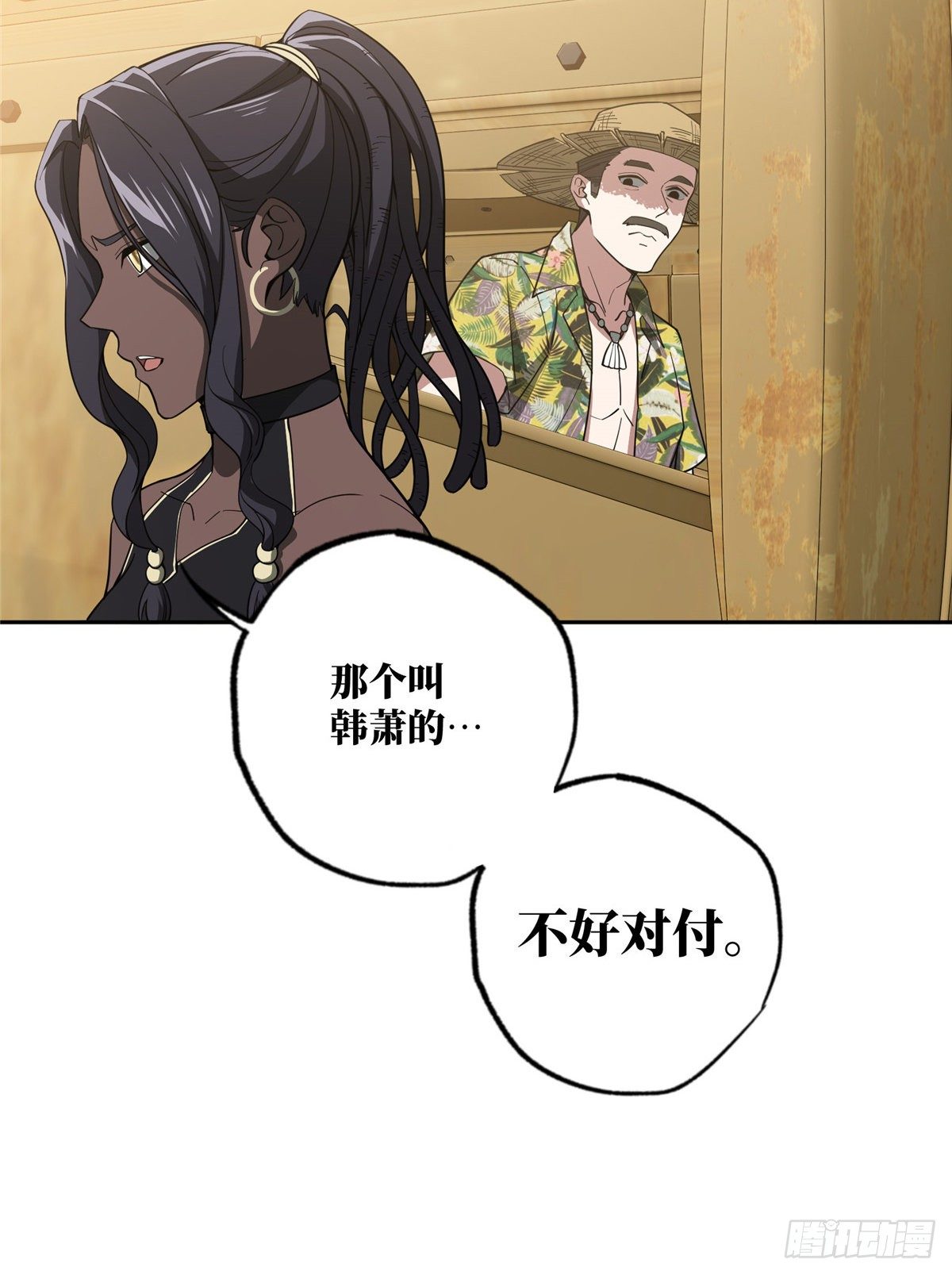 超神机械师漫画,41 海夏人的试探1图
