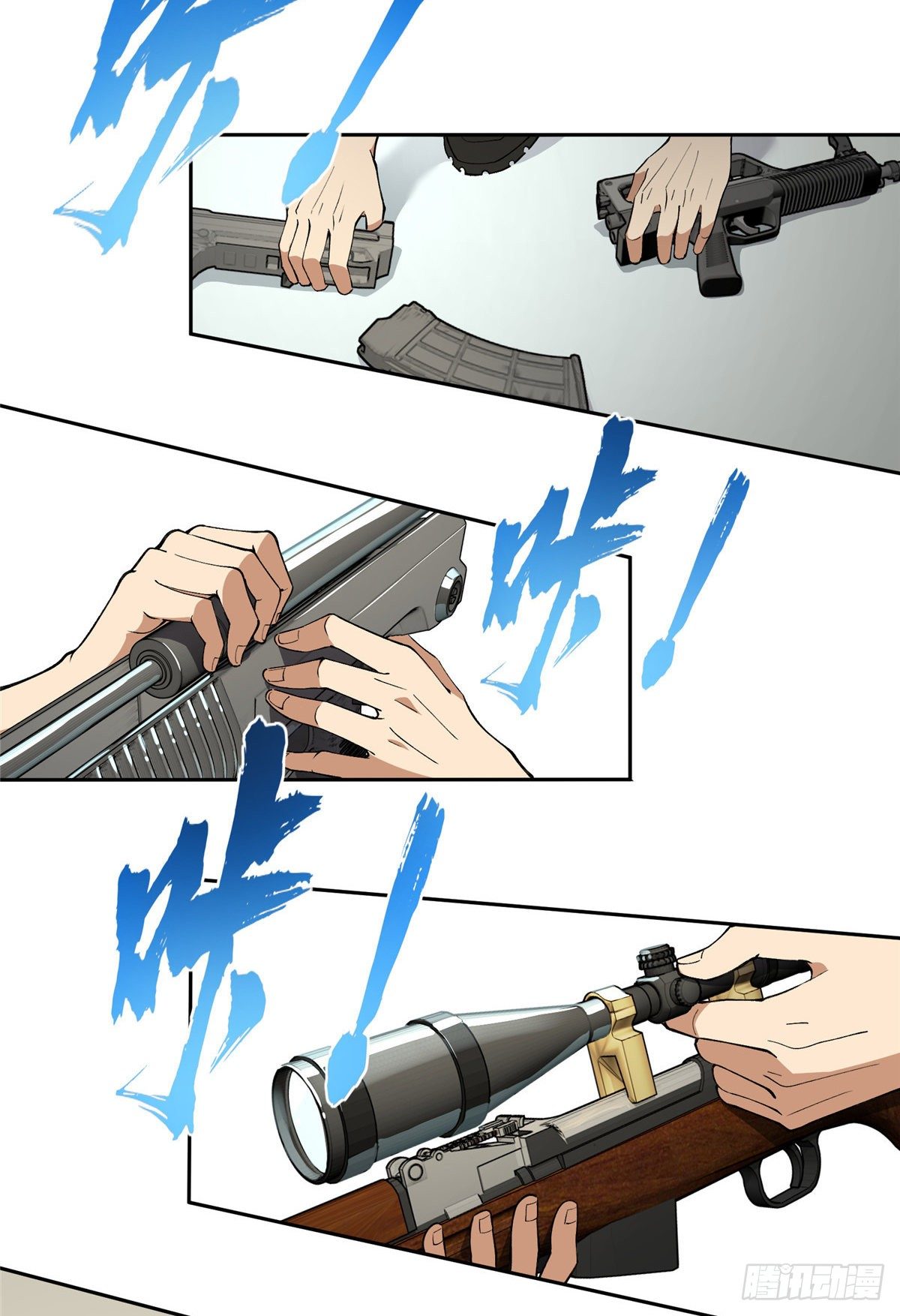 超神机械师漫画,015 宣战1图