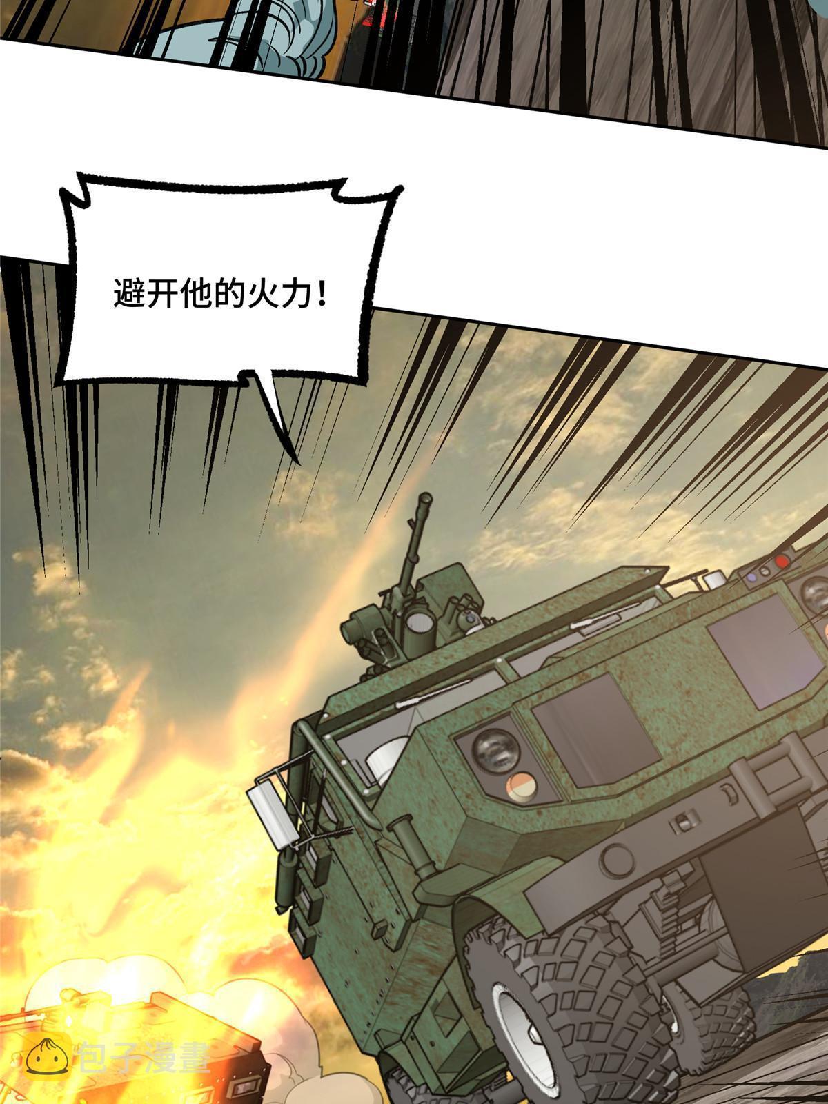 超神机械师漫画,167 猫鼠游戏2图