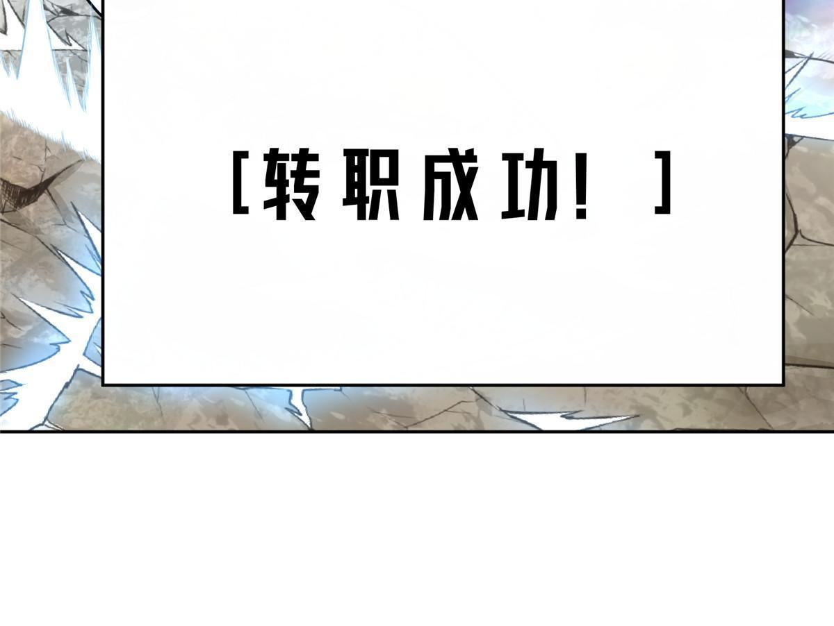 超神机械师漫画,156 前往战场1图
