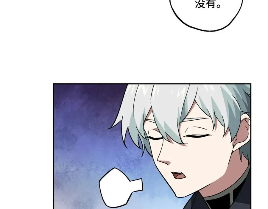 超神机械师漫画,261 找回记忆1图