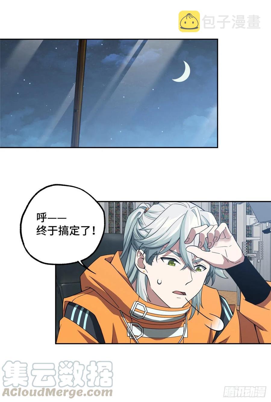 超神机械师漫画,68 与柴斯罗德的交易1图