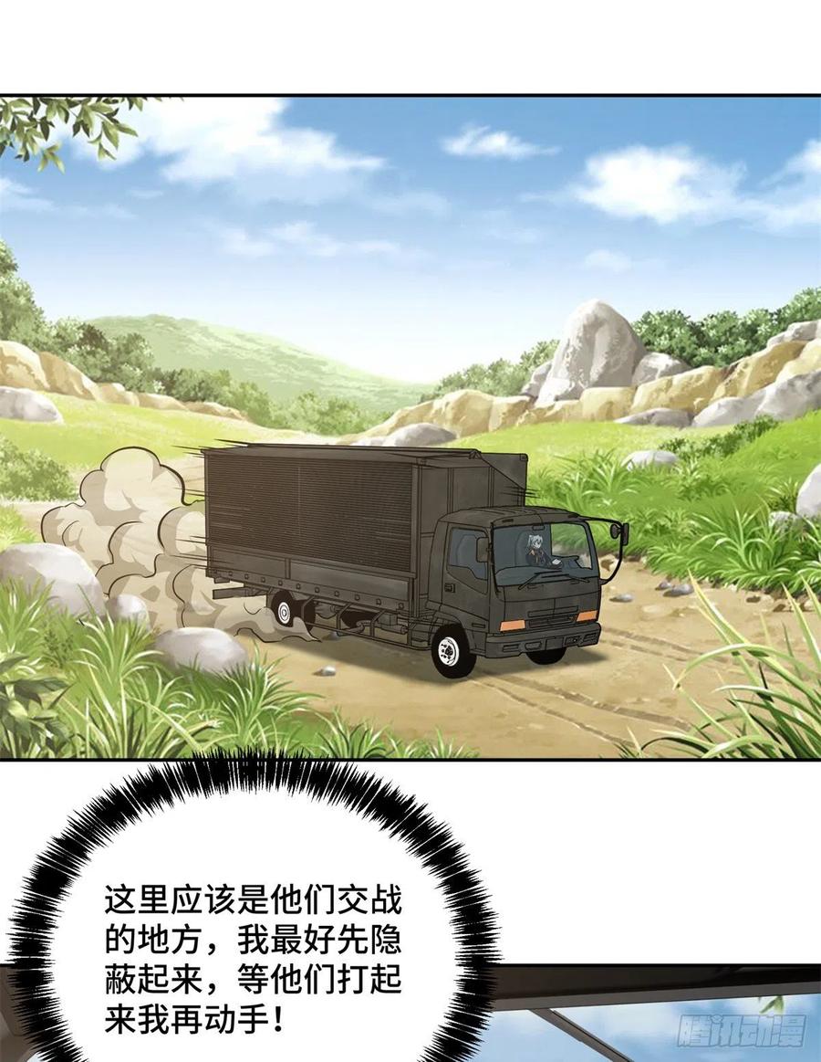 超神机械师漫画,91 一触即发的战局2图